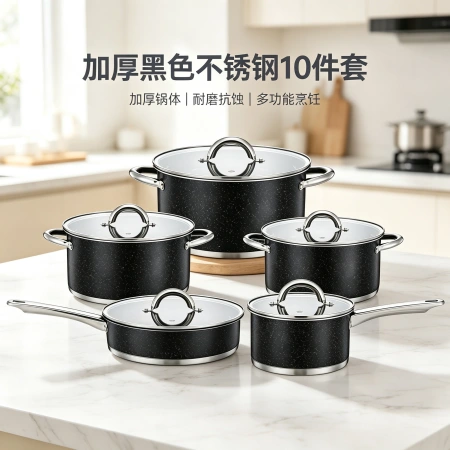 CGUCOOK thickened black stainless steel pot set of 10 pieces, double-bottom soup pot, milk pot and frying pot, universal stainless steel cookware gift cookware set CGUCOOK thickened black stainless steel pot set of 10 pieces, double-bottom soup pot, milk pot and frying pot, universal stainless steel cookware gift cookware set